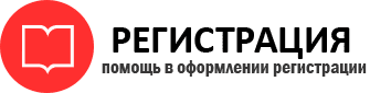прописка в Лесном id972470